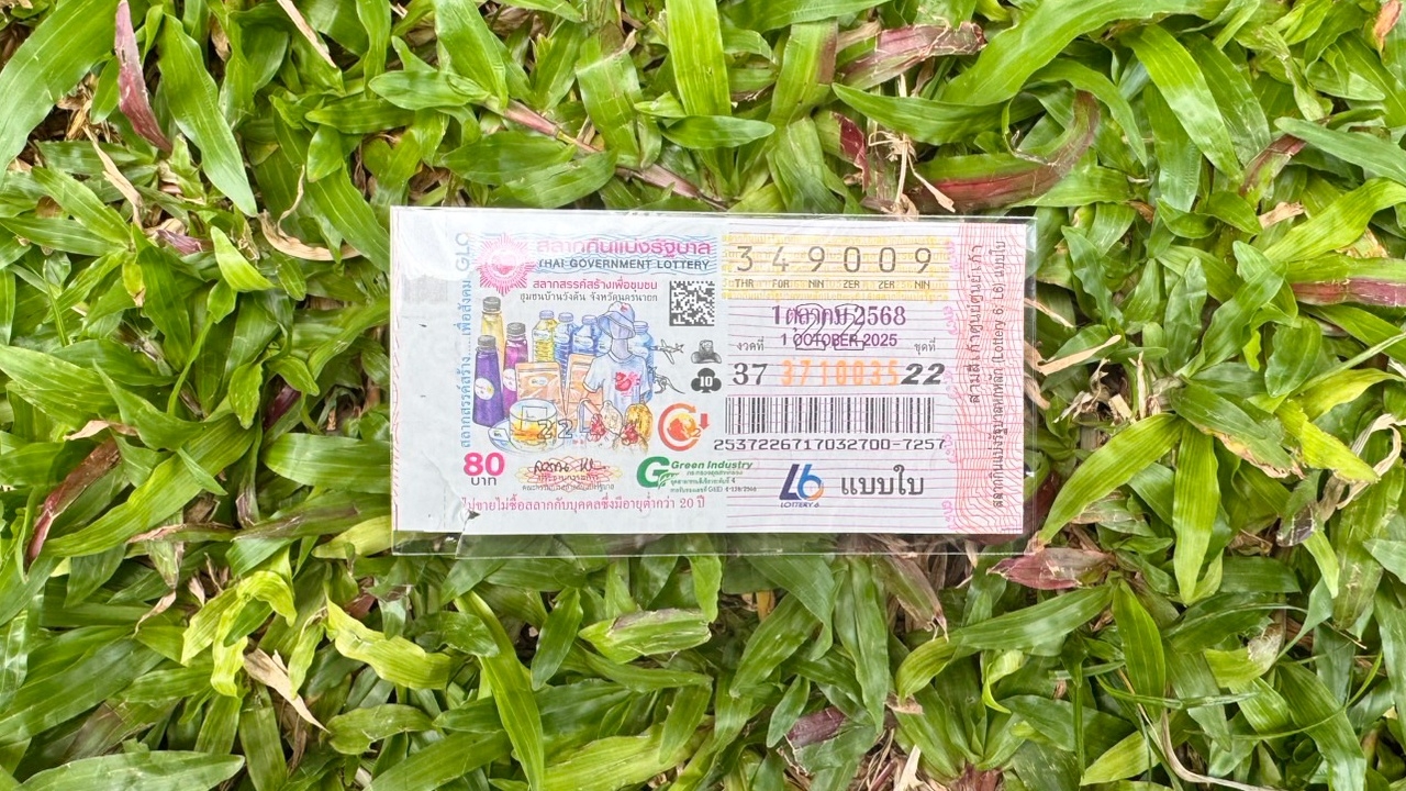 10 อันดับ "เลขเด็ด" 1/10/68 คอหวยกว้านซื้อ "เลขดังงวดนี้" หมดเกลี้ยงแผงแล้ว