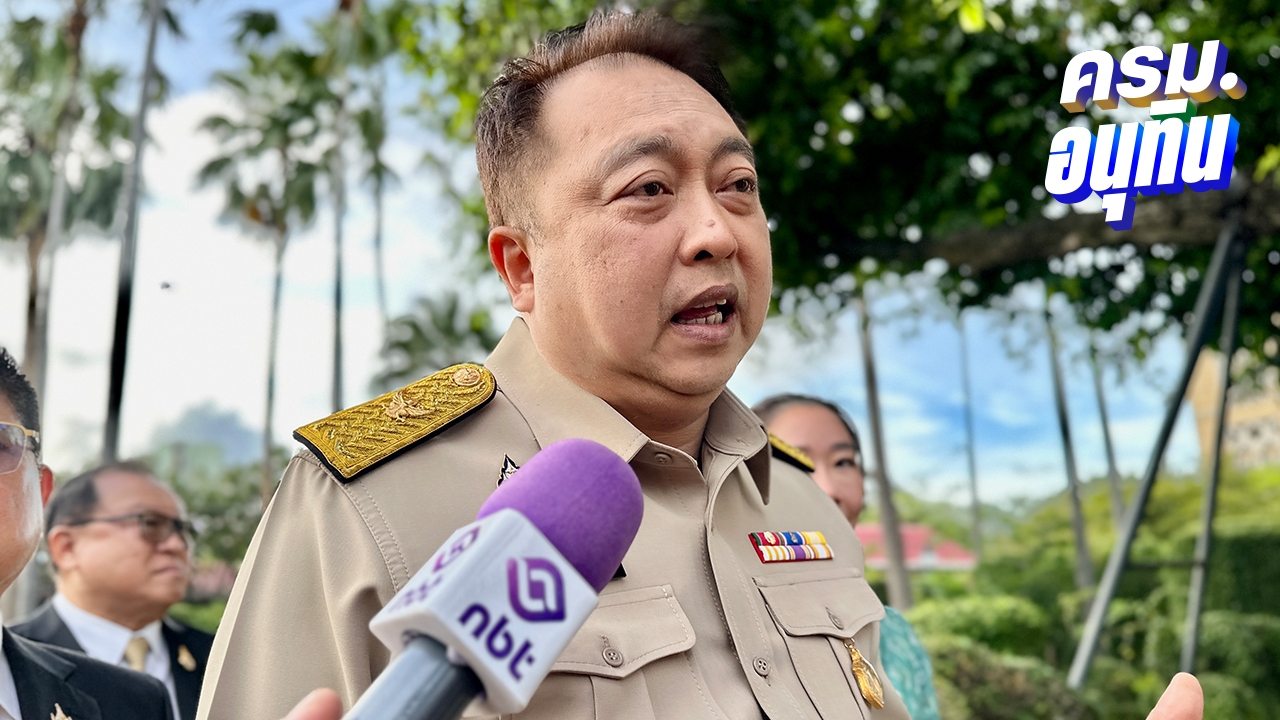 “สุชาติ” เชื่อมั่นบริสุทธิ์ปมตึก SKYY9 จ่อลุยสระแก้วตรวจพื้นที่กัมพูชารุกป่า