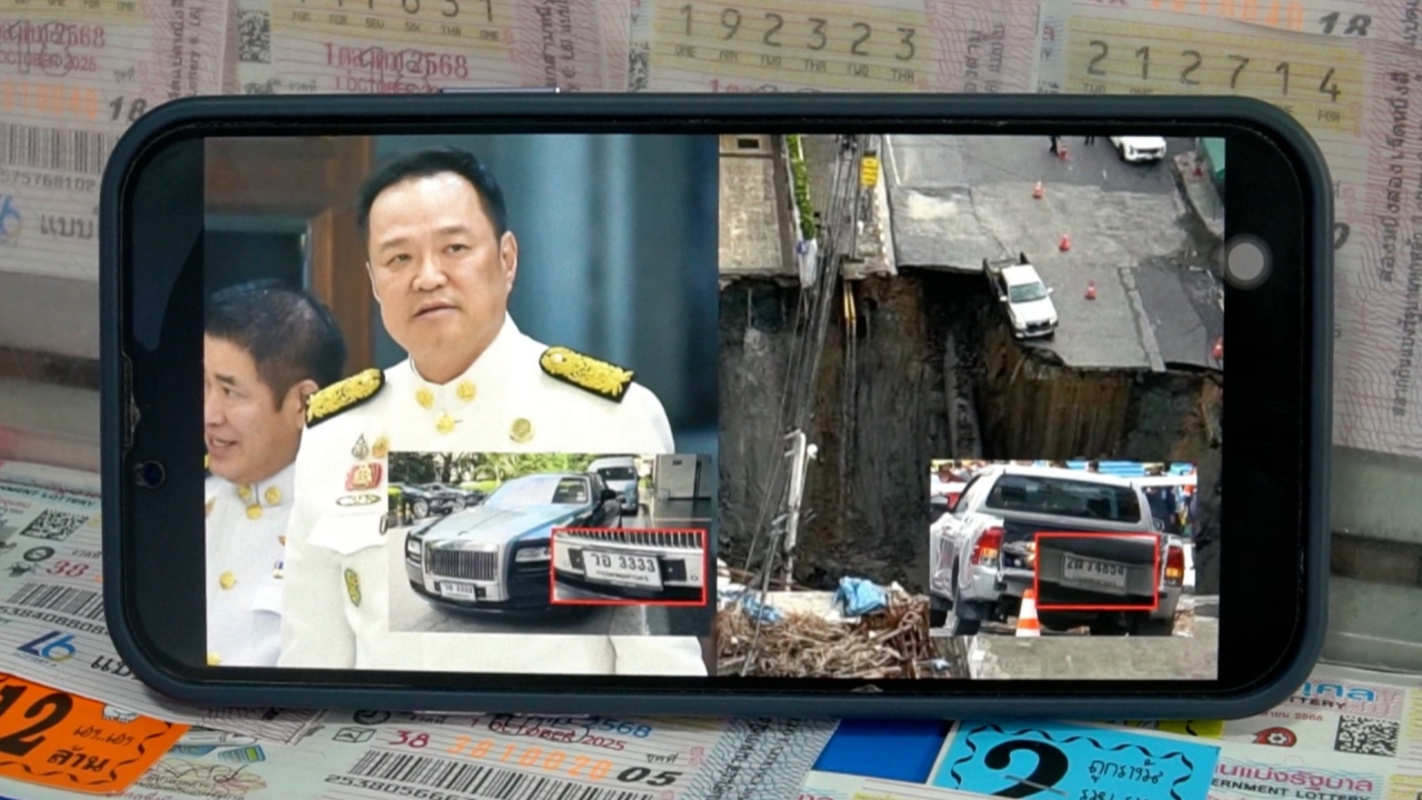 แม่ค้าหวยชัยนาท แย้มเลขเด็ดมาแรงงวดนี้ "ทะเบียนกระบะแกร่ง-รถหรูนายกฯ"