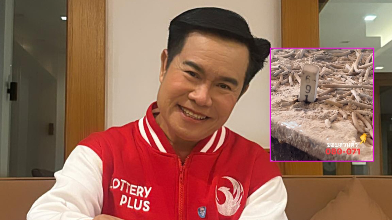 มนต์สิทธิ์ คำสร้อย เปิดเลขธูปให้เห็นชัดๆ พร้อมเผยตัวเลขที่ชอบ ลุ้นรางวัล 1 ธ.ค.68