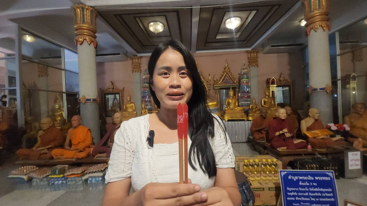 สาวตั้งครรภ์ 8 เดือน ขอพร “พระเงินพระทอง” เขย่าเซียมซีได้ “เลขเด็ด” ไปลุ้นโชค