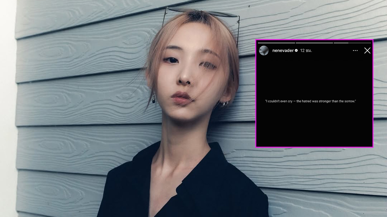 เนเน่ พรนับพัน เคลื่อนไหวผ่านไอจีสตอรี่ หลังถูกคนจับตาปมอัลฟอลโลว์ ไบร์ท วชิรวิชญ์