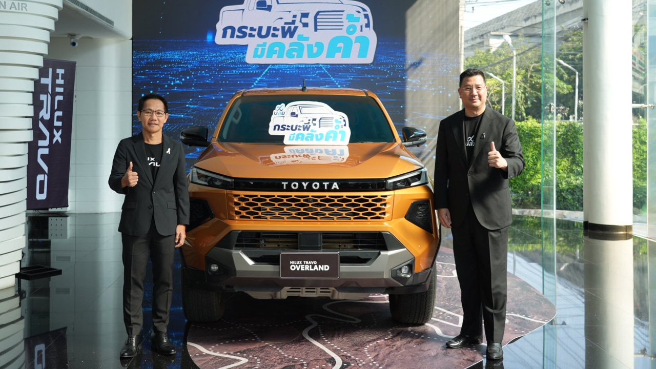 ซื้อกระบะเพื่อทำกิน บสย.ค้ำประกันให้รายละไม่เกิน 1.5 ล้าน โตโยต้า ลีสซิ่ง พร้อมปล่อยกู้