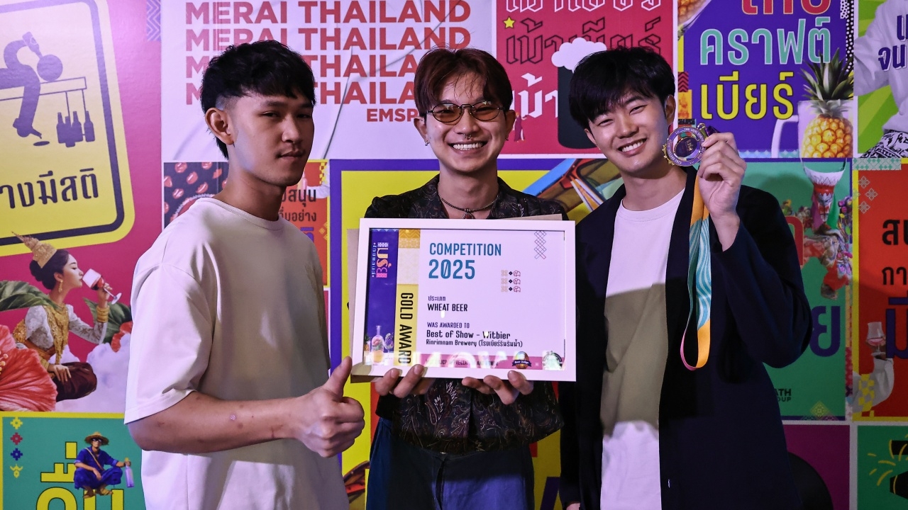 "โรงเบียร์รินริมน้ำ" เปิดใจหลังชนะประกาศ "คราฟต์เบียร์" ประเภท WHEAT BEER