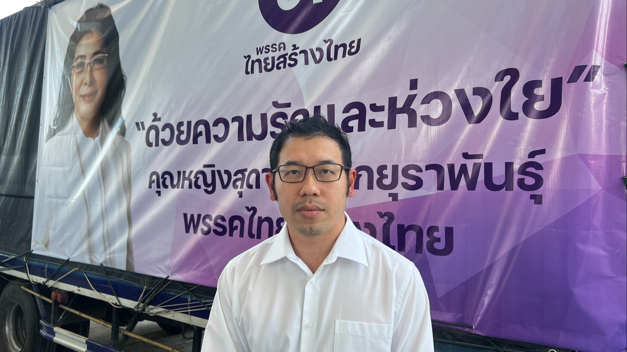 ทสท. จับมืออาชีวะสงขลา ลุยซ่อมเครื่องไฟฟ้า ยานพาหนะ ช่วยผู้ประสบภัยน้ำท่วม