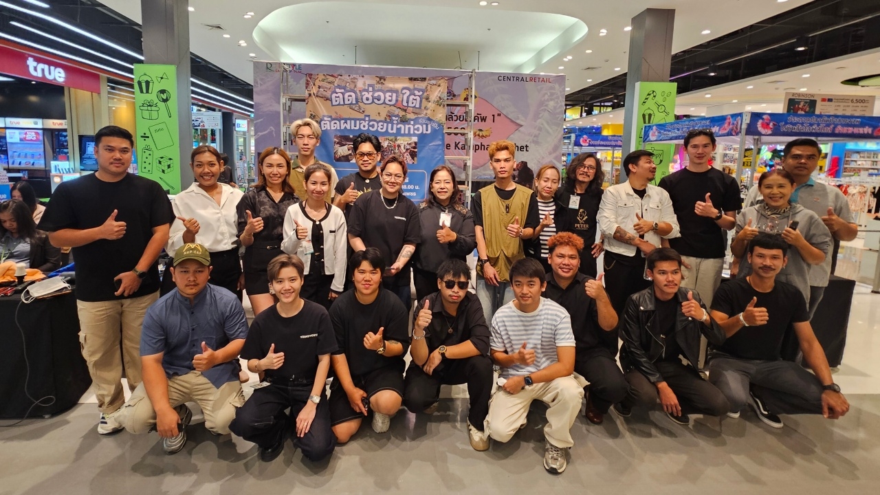 ตัดผมช่วยน้ำท่วม รายได้ทั้งหมดไม่หักค่าใช้จ่าย ช่วยผู้ประสบภัย “น้ำท่วมภาคใต้”