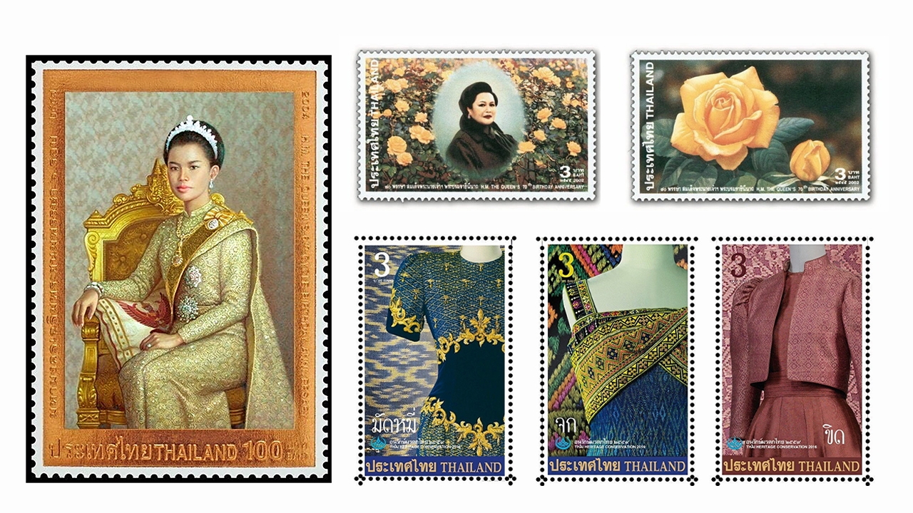 แสตมป์แห่งความภักดี แด่ราชินีผู้ทรงเป็นที่รัก