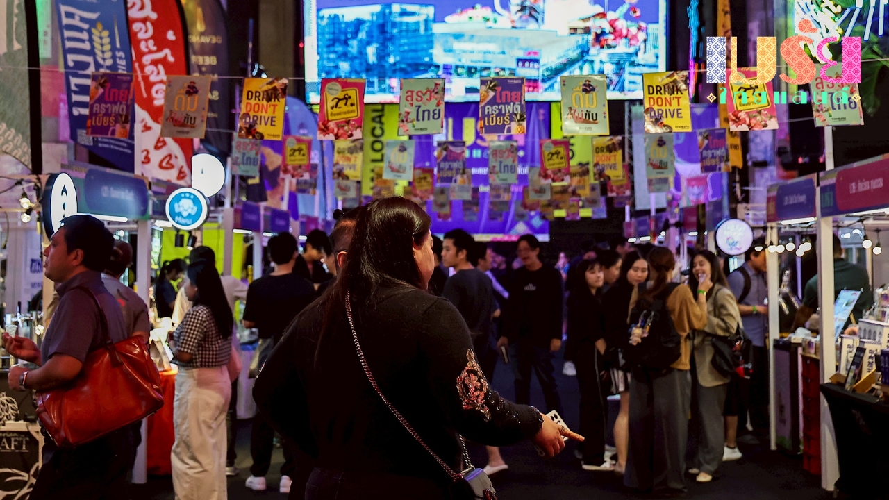 3 สุราพื้นบ้านปลุกเศรษฐกิจชุมชน เปิดทางผู้ผลิตคืนชีพภูมิปัญญาท้องถิ่น งาน “เมรัยไทยแลนด์ 2025”
