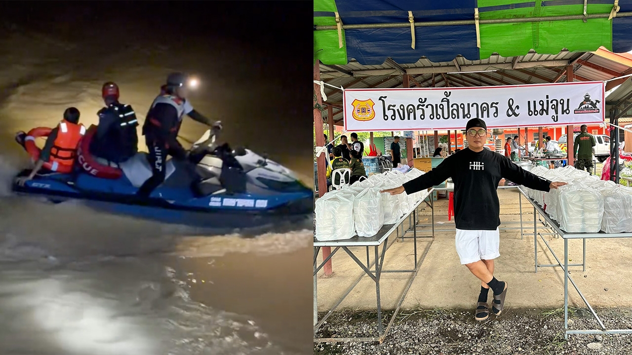 เปิ้ล นาคร เผยนาทีช่วยนายกเทศมนตรีเมืองปากพูน หลังเรือกำลังจะคว่ำที่หาดใหญ่ (คลิป)