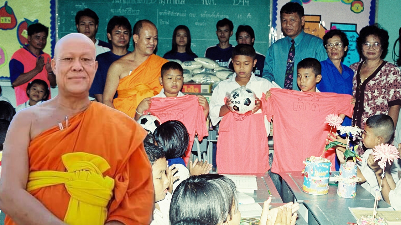 สุขา สังฆัสสะ สามัคคี โล่แห่งผืนแผ่นดินไทย