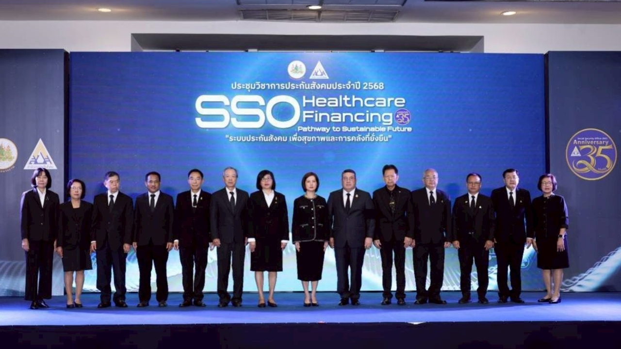 รอบรั้วการตลาด : ชูโมเดลประกันสังคมยุคใหม่ สุขภาพดี การคลังมั่นคงอย่างยั่งยืน