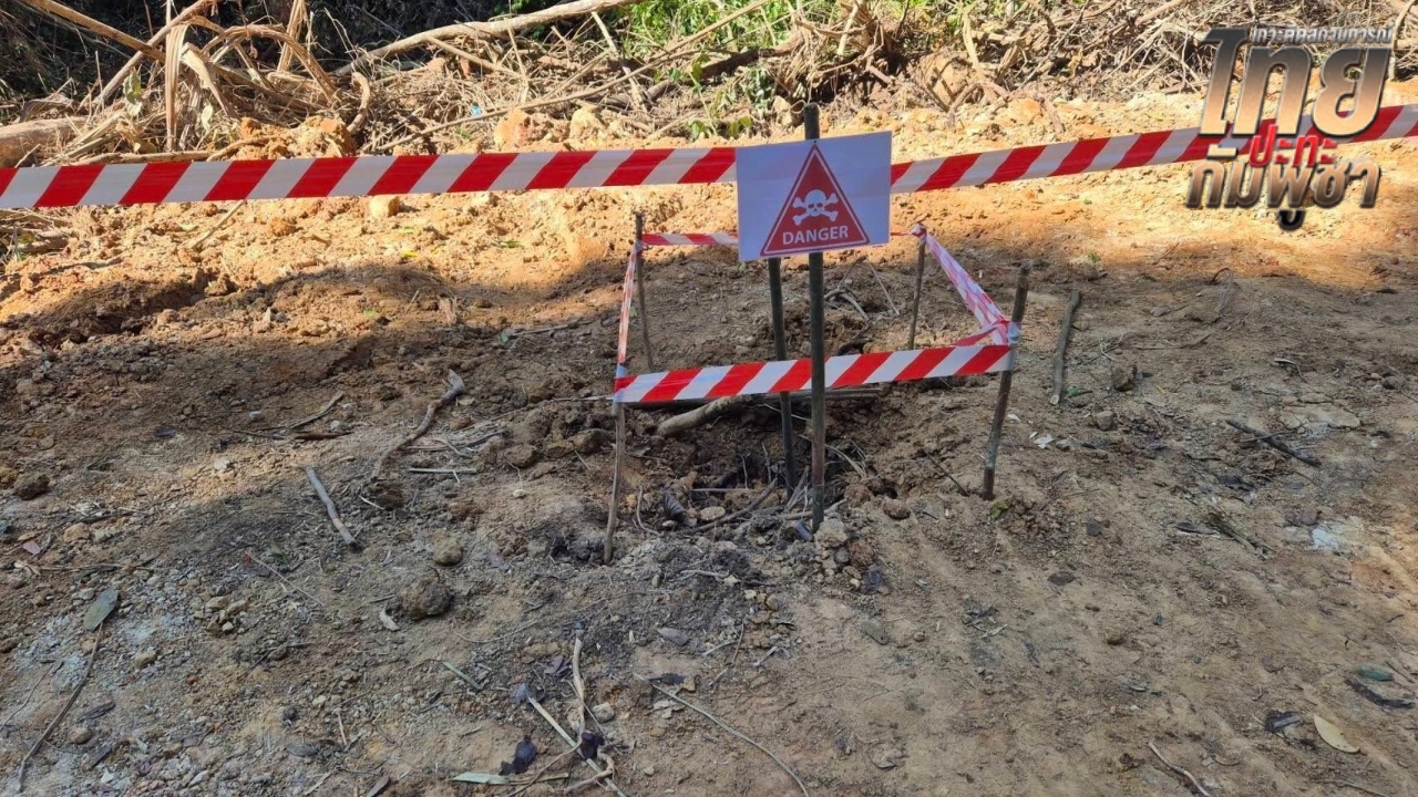 กองทัพภาค 2 แจงเหตุระเบิดในพื้นที่ "ห้วยตามาเรีย" คาดเป็นทุ่นเดิมที่กัมพูชาวางไว้