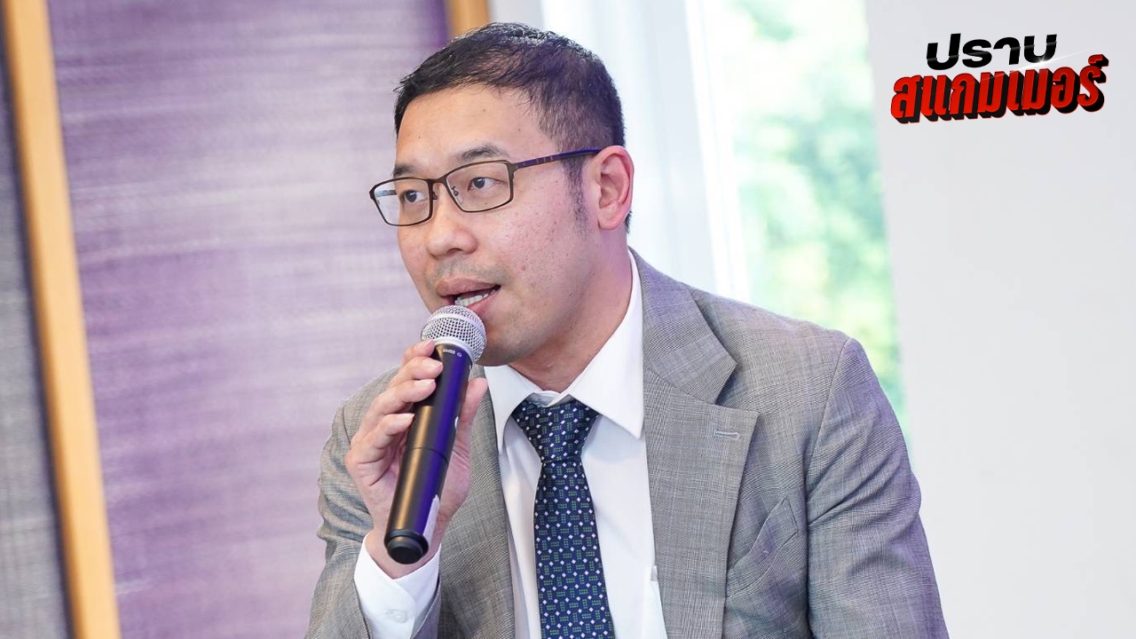 “ไทยสร้างไทย” หนุน ปปง. ขยายผลสอบนักการเมือง โยงเงินเทาขบวนการสแกมเมอร์