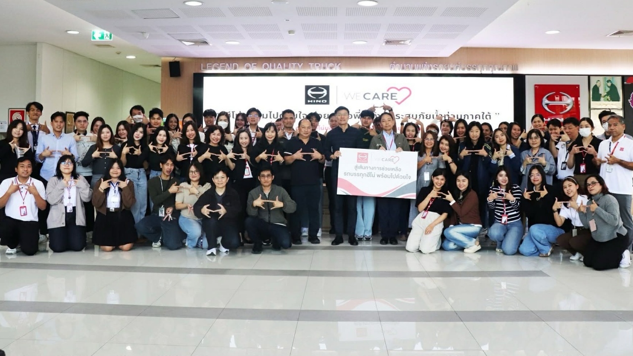 ฮีโน่ร่วมใจช่วยผู้ประสบภัยน้ำท่วมภาคใต้ 2568 ฟรีค่าแรงตรวจเช็กสภาพรถ