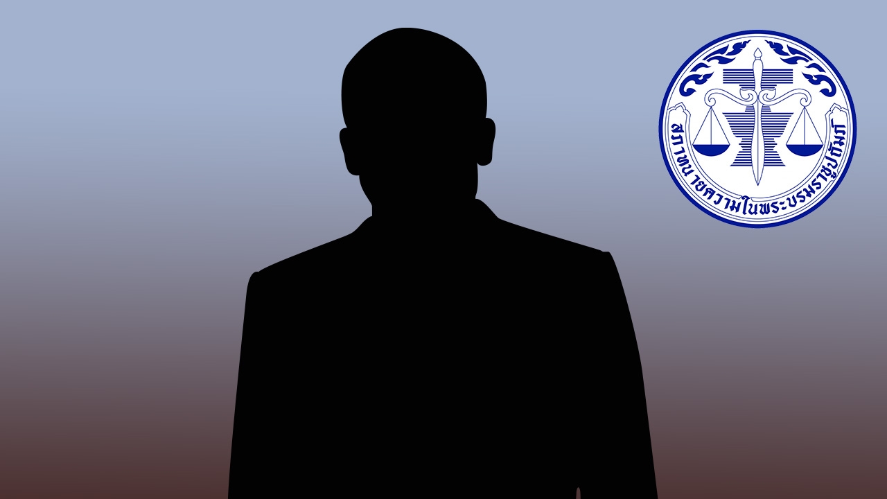 มติสภาทนายความ ลบชื่อทนายความชอบออกสื่อรายหนึ่ง ประพฤติผิดมรรยาทร้ายแรง