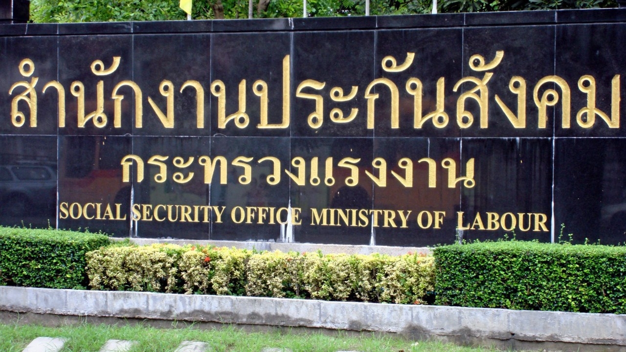 ครม. ไฟเขียว ประกันสังคมเพิ่มเพดานค่าจ้างสูงสุดแบบขั้นบันได เริ่มปี 69