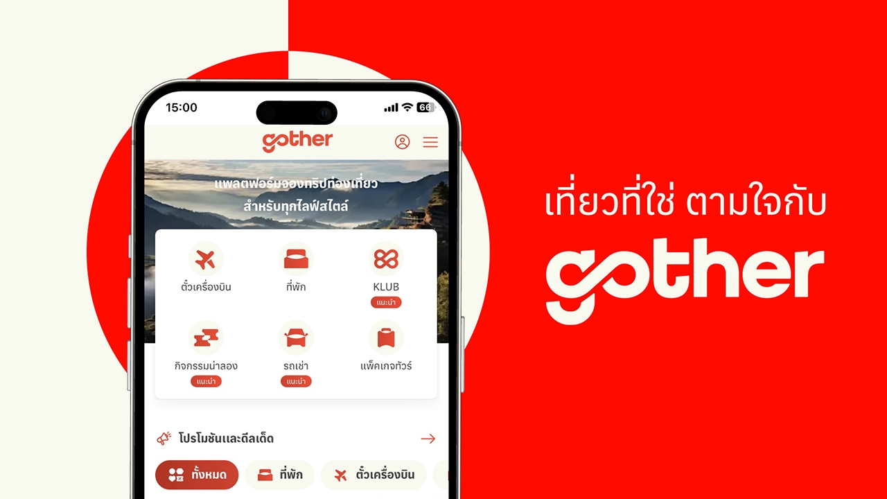 Gother ท้าชนยักษ์ใหญ่ OTA โลก ด้วย Service Mind ที่เข้าใจคนไทย