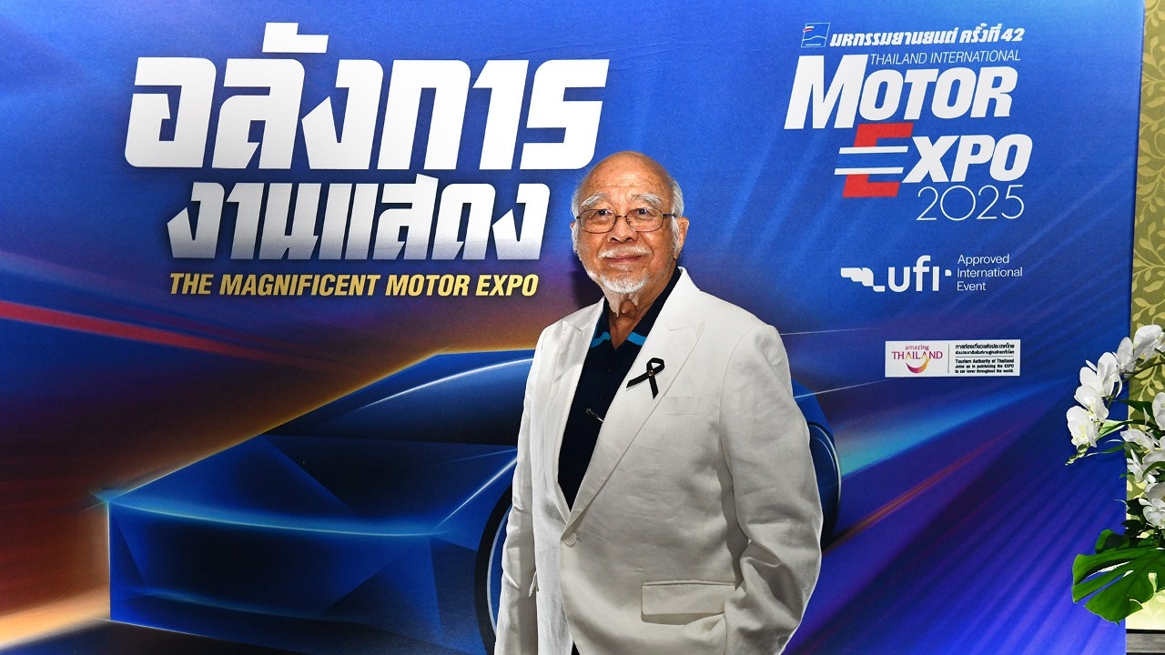 มอเตอร์ เอ็กซ์โป “อลังการงานแสดง” หนุนอุตสาหกรรมยานยนต์-เศรษฐกิจปลายปีคึกคัก