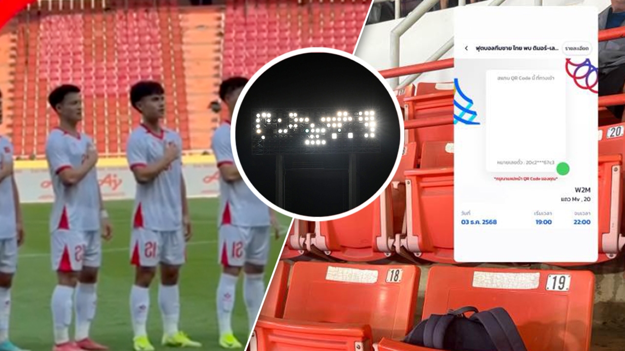 รวมความพร้อมแล้วแน่นะ? ซีเกมส์ 2025 หลังเปิดฉากวันแรกปัญหารุมหลายจุด