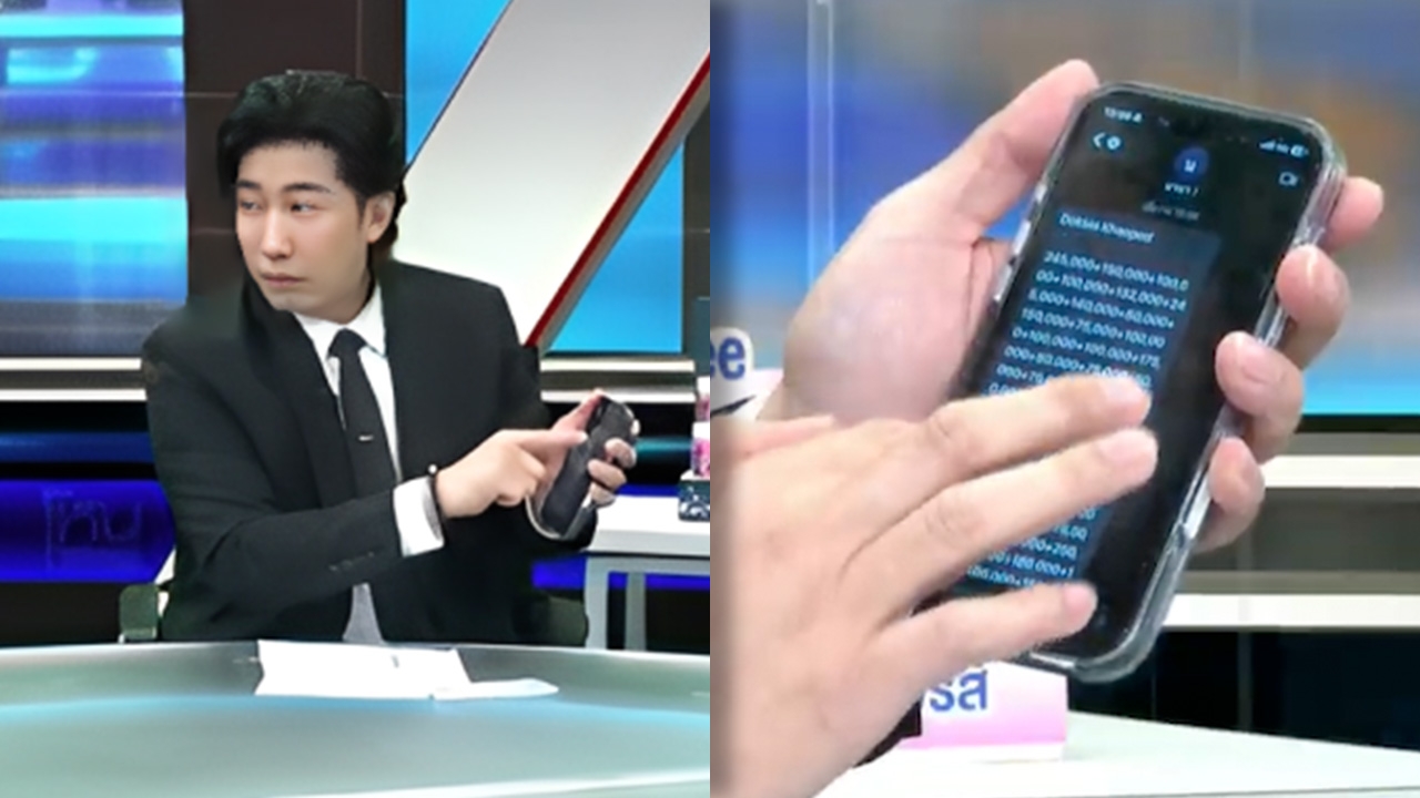  เปิดยอดดอกเบี้ยของ ข้าวโพด สมิทธินันท์ ที่ นานา ไรบีนา ส่งให้ หนุ่ม กรรชัย ก่อนถูกจับ