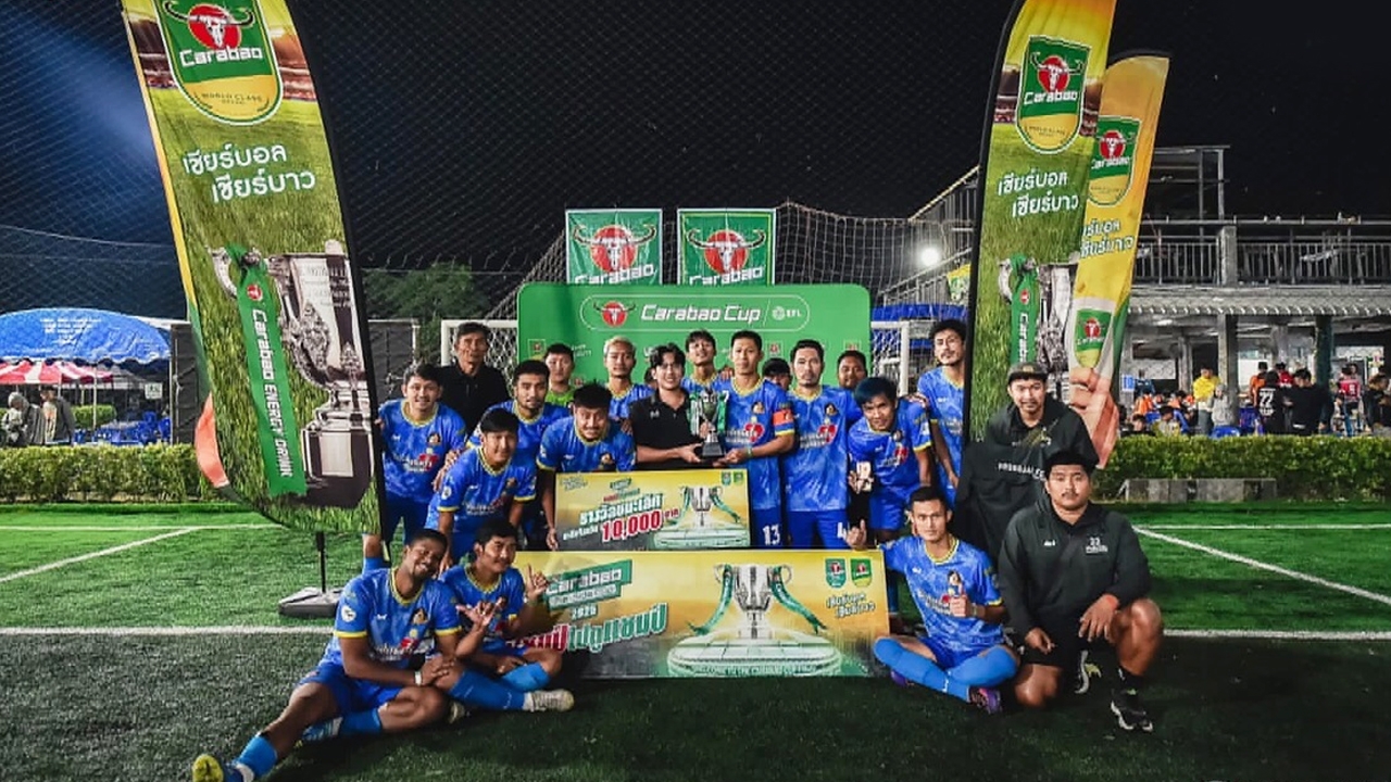  "โปร่งใจหัวหิน FC X โสกผักหวานซิตี้ X เฒ่าเสเพล​“ แชมป์ Carabao 7-a-Side Cup 2025 สนาม 16