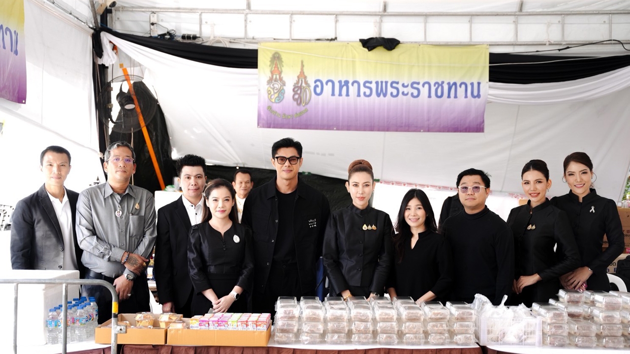 "แมน การิน-อาจารย์เบ โอมมาตรา" นำทีม จิตอาสา ลงพื้นที่แจกอาหารพระราชทาน ณ ท้องสนามหลวง