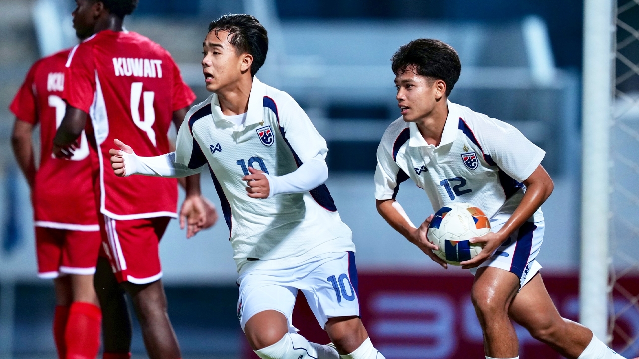 ผลบอล ภารกิจสำเร็จ! ช้างศึก U17 ยิงไม่ยั้ง ถล่มคูเวต 3-0 ตีตั๋วเข้ารอบสุดท้ายฟุตบอลชิงแชมป์เอเชีย