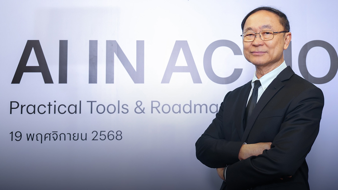 ธนาคารกรุงเทพ จัดสัมมนา AI in Action ปลดล็อกศักยภาพธุรกิจไทย ด้วย AI สู่การเติบโตที่ยั่งยืน