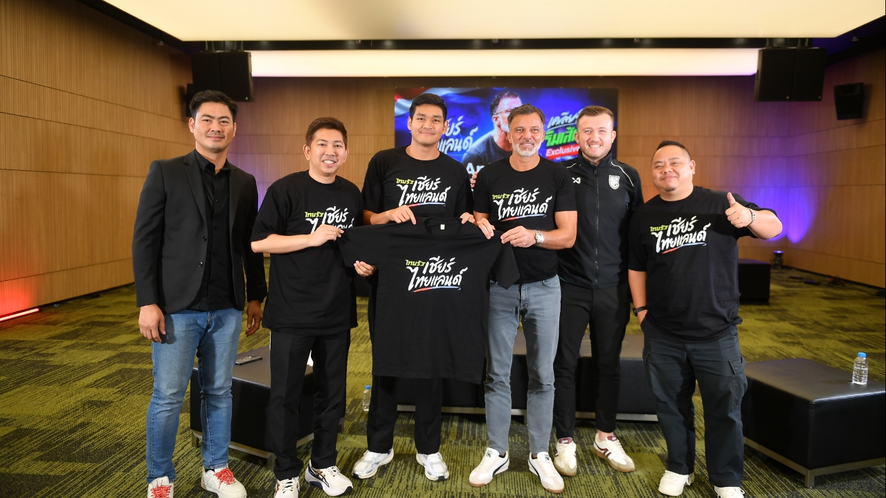 “ไทยรัฐสปอร์ต” เปิดตัวแคมเปญ “ไทยรัฐเชียร์ไทยแลนด์” ขับเคลื่อนวงการกีฬา พร้อมมอบเสื้อให้ "ฮัดสัน" 