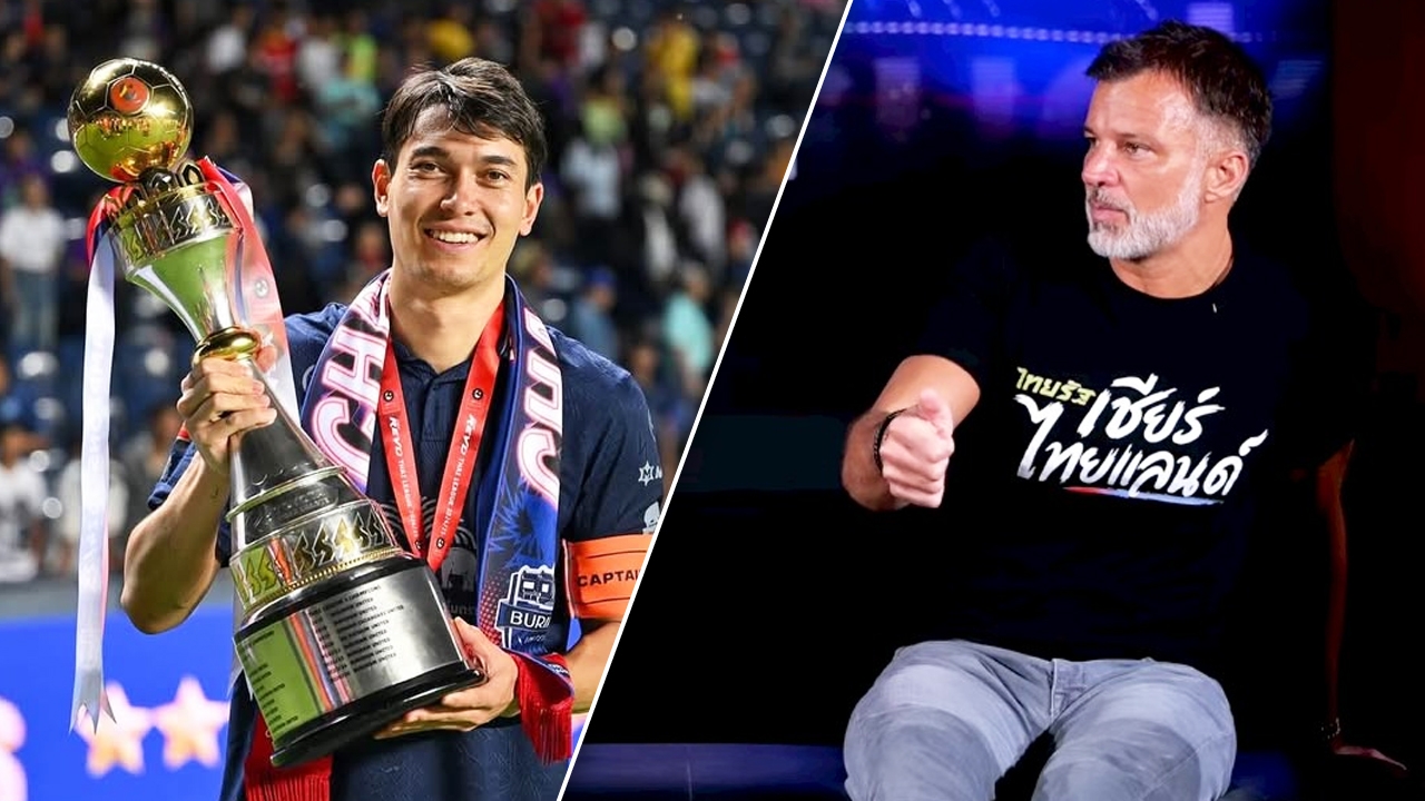 "ฮัดสัน" ตอบครั้งแรก โอกาส "ดูกอล" ติดทีมชาติไทย หลังเคยเล่นชาติอื่น (คลิป)