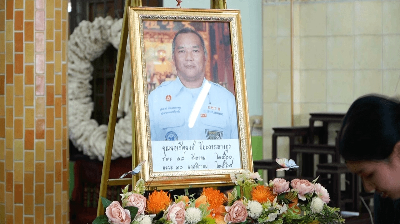 เพื่อนร่วมงานสุดอาลัย เผยจดหมาย "พี่โต กู้ภัยยะลา" ขอให้ทีมสู้ ทำประโยชน์ให้สังคม