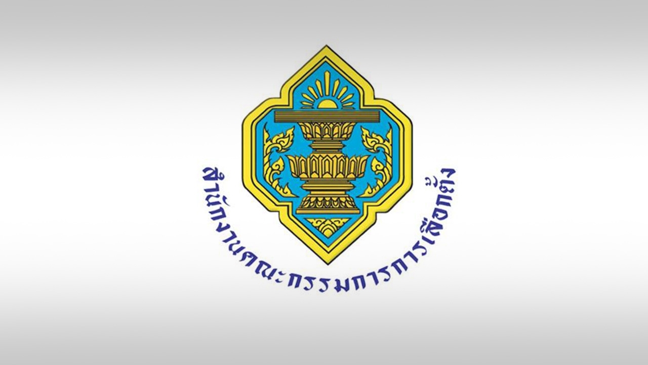กกต. ฟัน 2 นักล็อบบี้เลือก สว.ระดับประเทศ สั่งเพิกถอนสิทธิ-ดำเนินคดีอาญา