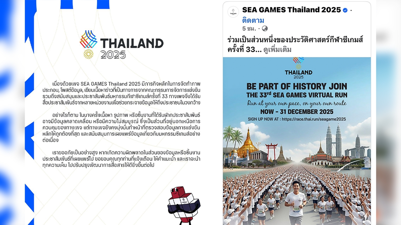 SEA Games 2025 Thailand Issues Clarification After AI Image Controversy Over 8 Million Baht Budget
