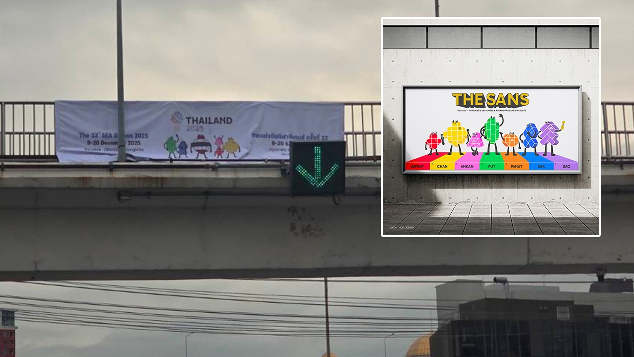 เทียบชัดๆ ป้ายโปรโมท “ซีเกมส์ 2025” เผยเบื้องหลังงานดีไซน์เดิมถูกเท