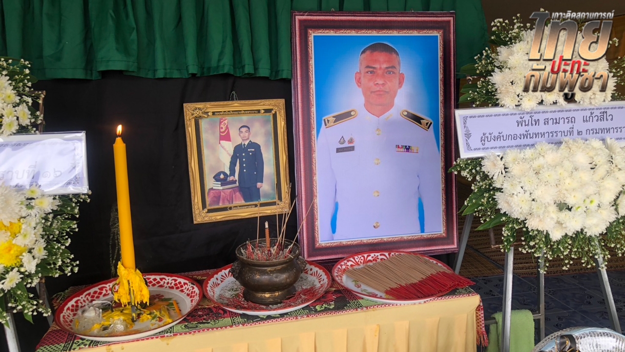 เชิดชูเกียรติ “จ.ส.อ.พลพร” นักรบภูมะเขือ ป่วยมะเร็งระยะสุดท้ายแต่ขอสู้เพื่อแผ่นดินไทย