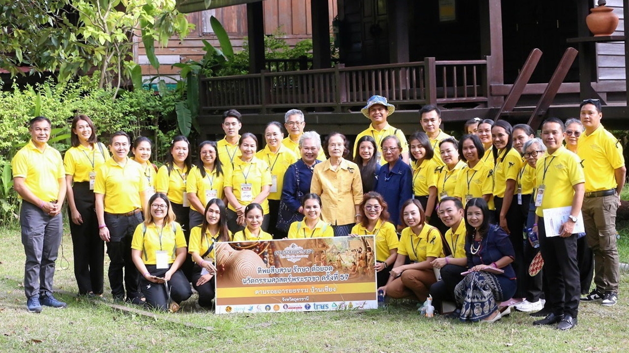 ทิพยประกันภัย พาตามรอยบรรพบุรุษบ้านเชียง เรียนรู้จากอดีตเพื่อสร้างอนาคตที่ยั่งยืน