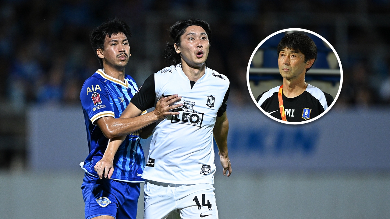 ผลบอลสด "อิชิอิ" ประเดิมคุมบีจี ปทุม ยูไนเต็ด บุกเก็บสามแต้มจาก ชลบุรี เอฟซี