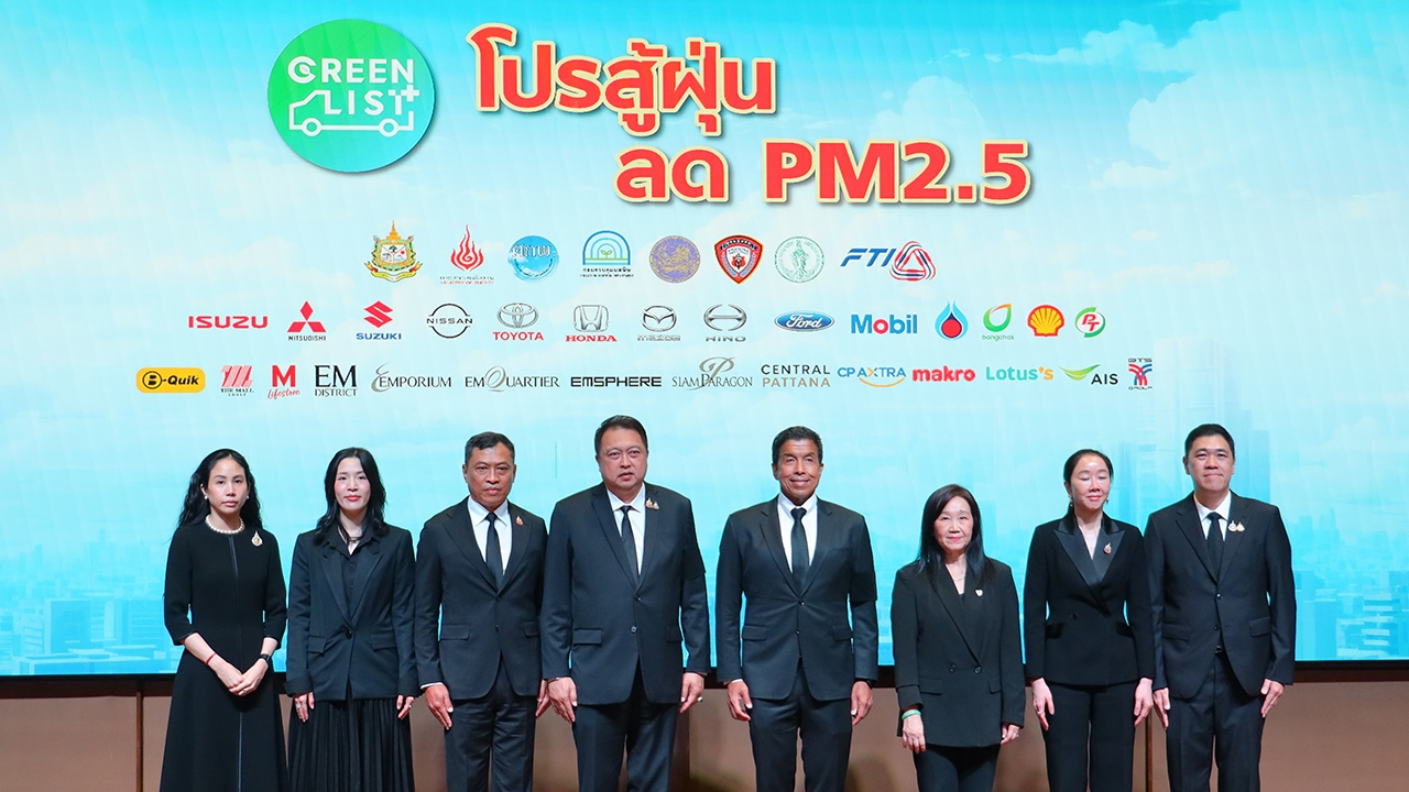 ทส. จับมือ กทม.-เอกชน เปิดโครงการ "Green List Plus" ชวนเช็กรถลดฝุ่น PM 2.5