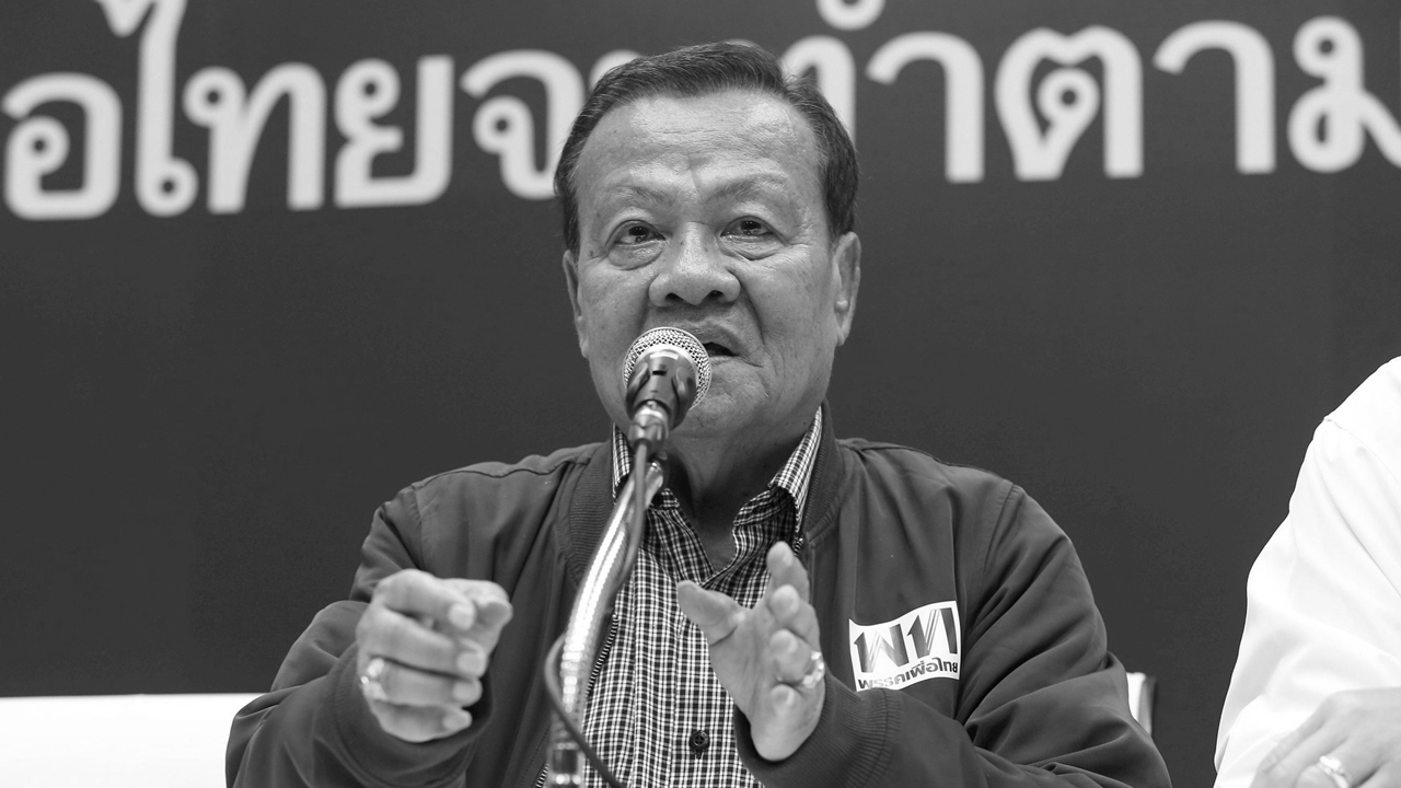 อาลัย “วิโรจน์ เปาอินทร์” ถึงแก่อนิจกรรมในวัย 91 ปี “สุรสิทธิ์” เลื่อนเป็น สส. แทน