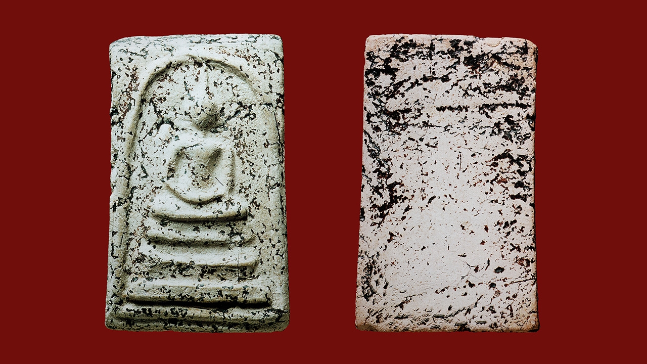 ทำอย่างไรจึงจะดูพระสมเด็จฯเป็น