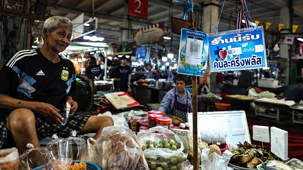 ธปท. เผยเศรษฐกิจไทยไตรมาส 3 ซบเซา จับตา "คนละครึ่งพลัส" หนุน GDP ปี 68 โตมากกว่า 2.2%