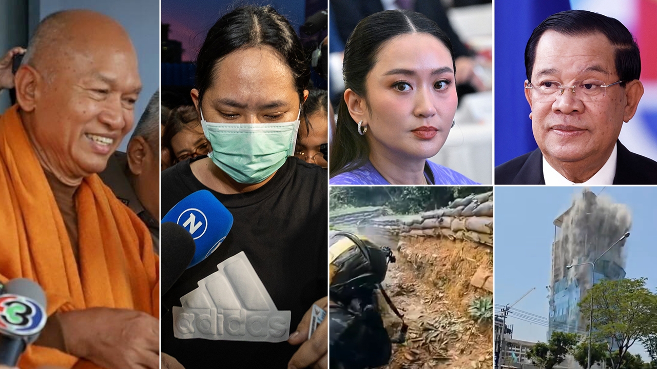 5 เรื่องที่ถูกพูดถึงมากที่สุดในปี 2025 เหตุการณ์ไหนคือ "ข่าวที่สุดแห่งปี"