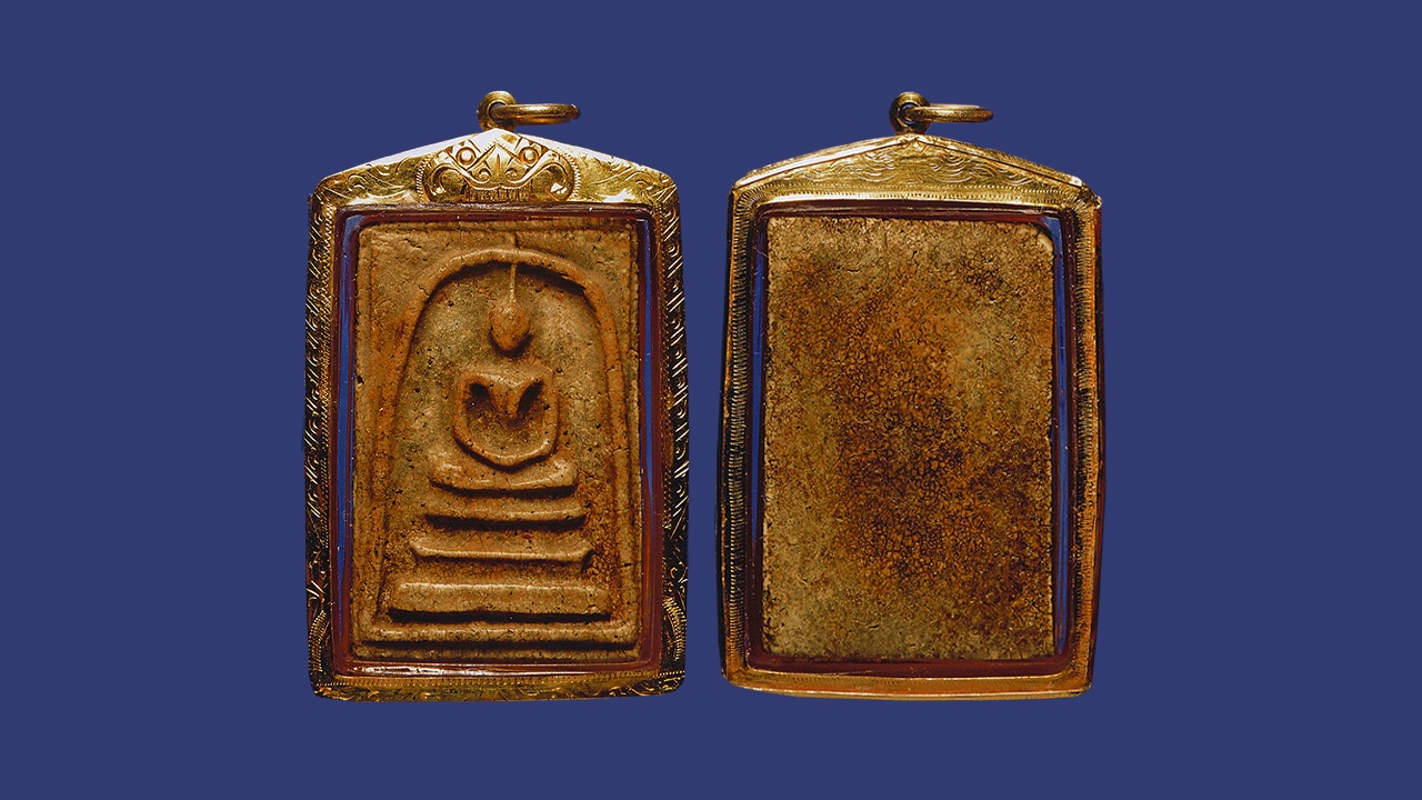 พิมพ์ใหญ่องค์ขุนพินิจ