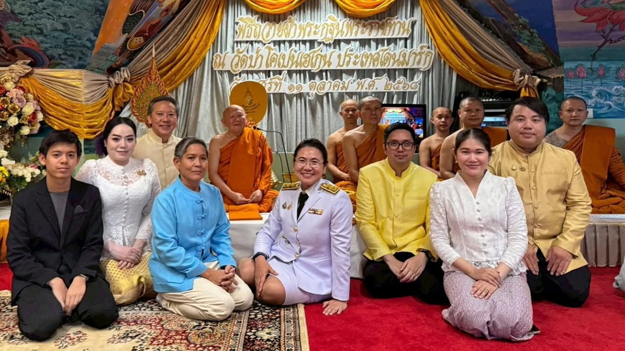 สายตรงจากต่างแดน 2 พฤศจิกายน 2568