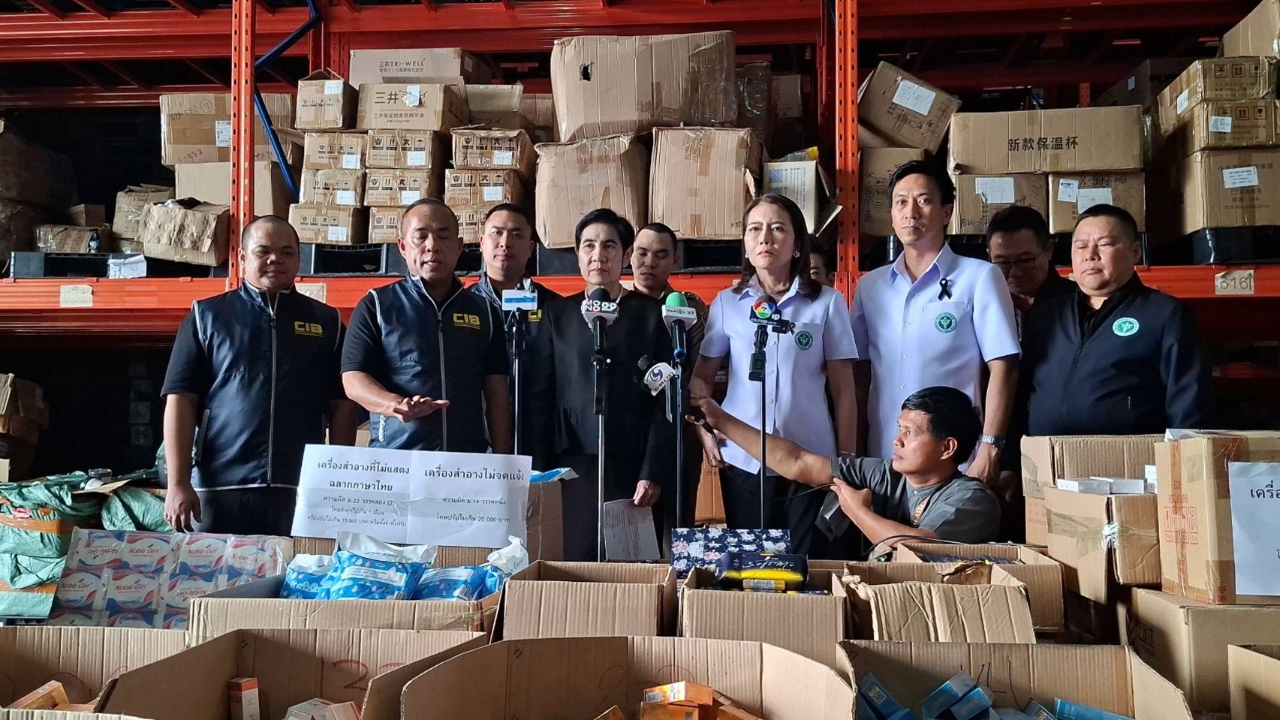 บุกทลายโกดังสินค้า ลอบนำเข้าเครื่องสำอางผิดกฎหมาย มูลค่ากว่า 7 ล้าน