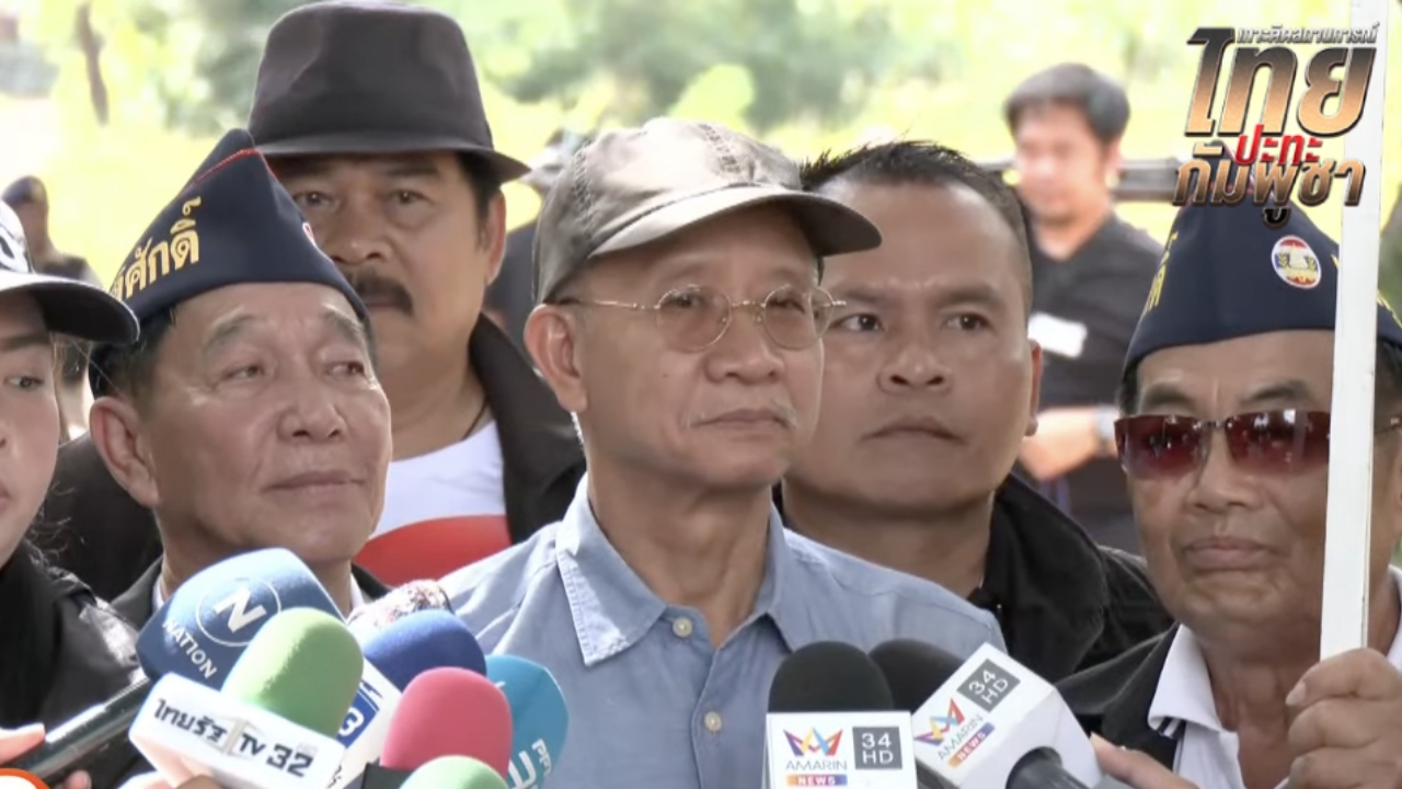 "วีระ" เตรียมบุกบ้านหนองจานบ่ายวันนี้ ลั่นยอมให้จับ แต่ต้องจัดการกัมพูชาก่อน