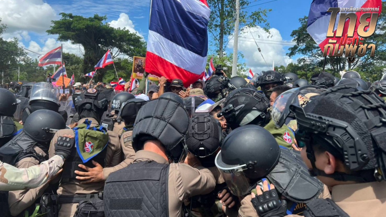 สกัดวุ่น "วีระ" นำมวลชนบุกแนวรั้ว บ้านหนองจาน ทวงคืนอธิปไตย