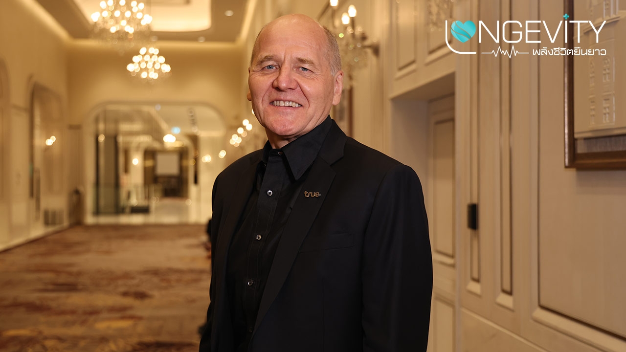 ซิกเว่ เบรกเก้ เปิดเคล็ดลับอายุยืน “กายและใจ” คือสิ่งสำคัญ