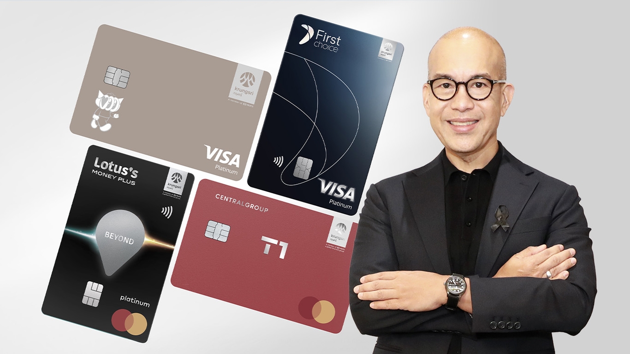 คนไทยใช้จ่ายน้อยลง ปิดบัตรเครดิต! กรุงศรี คอนซูมเมอร์ อัดโปรหมวดเปย์ในชีวิตประจำวันเน้นคุมหนี้เสีย