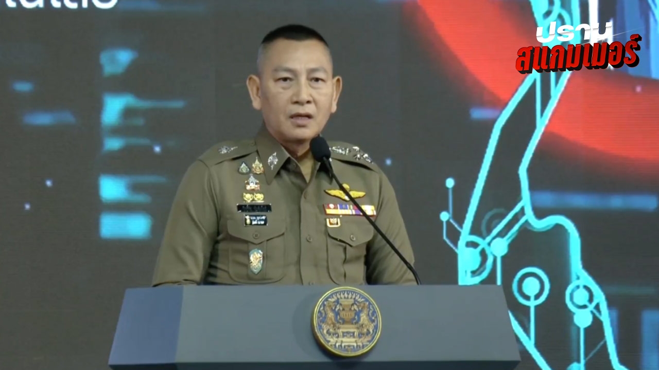 ผบ.ตร. ไม่กังวล "อัจฉริยะ" จ่อยื่นหลักฐานแก๊งสแกมเมอร์ เตือนนั่งประท้วงระวังรถ